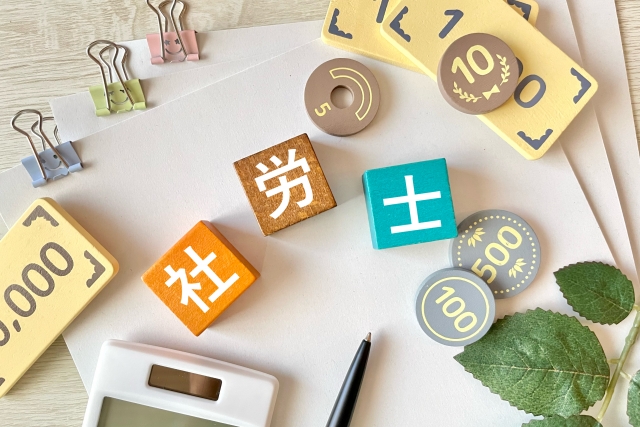 社労士の独学は無理？働きながら合格する期間と落ちる人の共通点3選