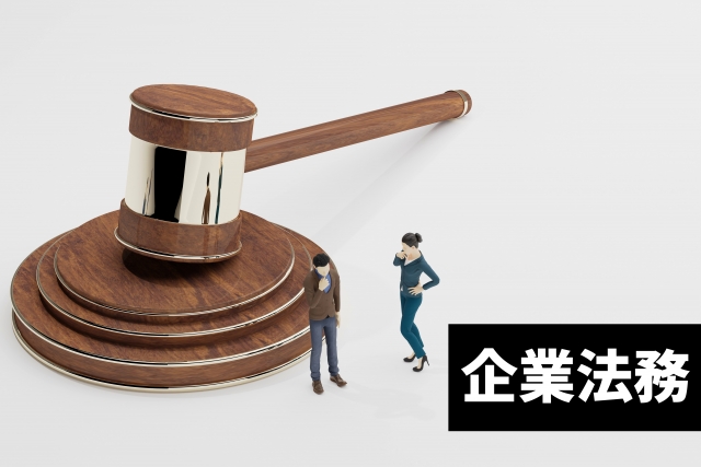 ビジネス実務法務検定の意義と実用性-転職やキャリアアップにどう役立つ?