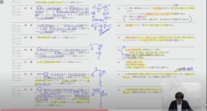 耳で覚える総合講義一問一答スクショ