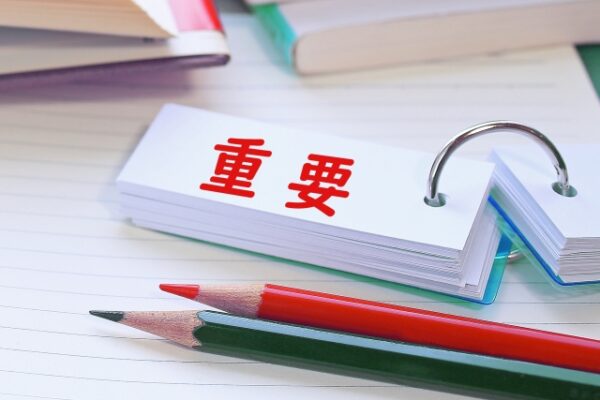 アガルート司法試験一問一答の使い方と評判-復習に元受験生も推奨