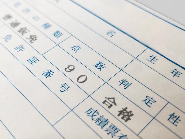 司法試験の試験科目は?元受験生目線の科目別難易度解説!
