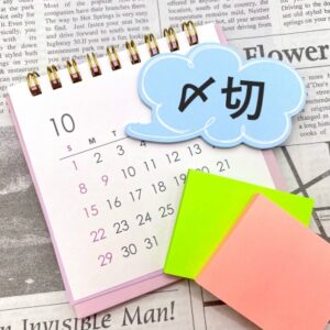 公務員試験の専門科目で捨て科目の基準は？残り3ヶ月からの職種別攻略法